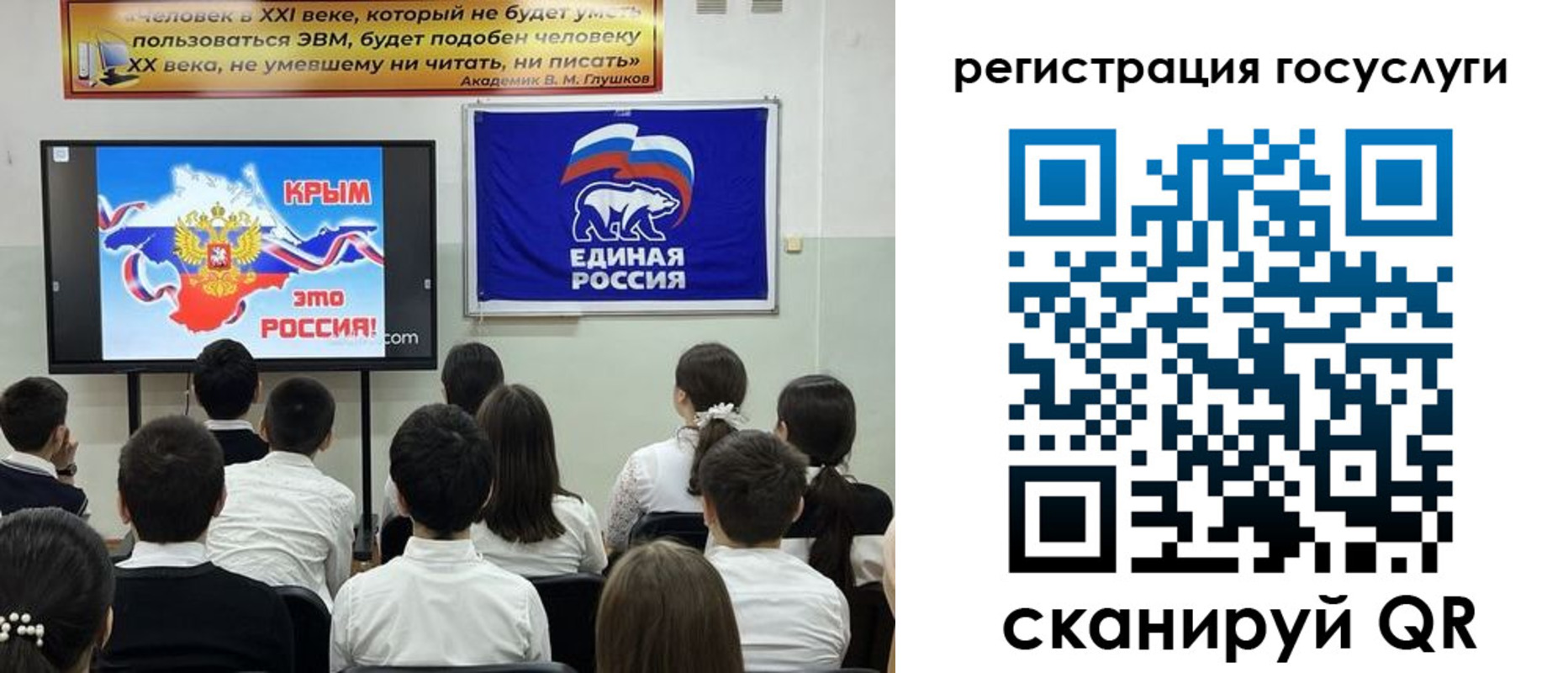 временная регистрация в Астраханской области